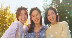 La série Netflix Thirty-Nine aura-t-elle une saison 2 ? Thirty-Nine