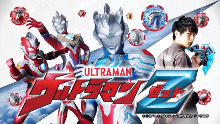 Ultraman saison 2 : date de sortie officielle